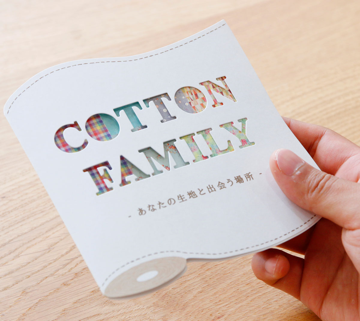 Cotton family 3 m